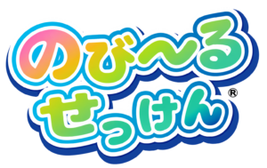のび〜るせっけん